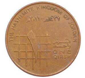 1 кирш 2011 года Иордания — Фото №1