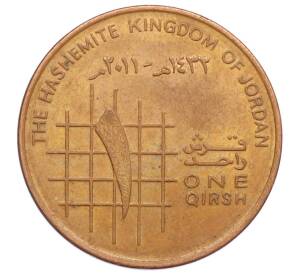 1 кирш 2011 года Иордания — Фото №1