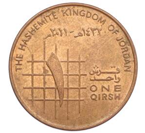 1 кирш 2011 года Иордания — Фото №1