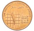 Монета 1 кирш 2011 года Иордания (Артикул: M2-91677) — Фото №1