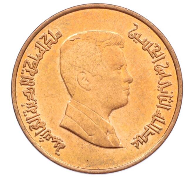 Монета 1 кирш 2011 года Иордания (Артикул: M2-91677) — Фото №2