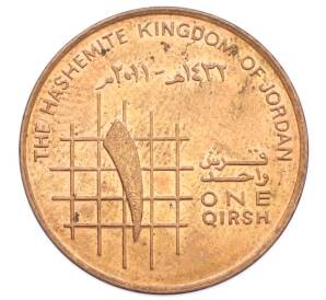 1 кирш 2011 года Иордания — Фото №1