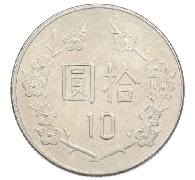Монета 10 долларов 2006 года Тайвань (Артикул: T11-31998) — Фото №2