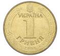 Монета 1 гривна 2006 года Украина «Владимир Великий» (Артикул: T11-32000) — Фото №2