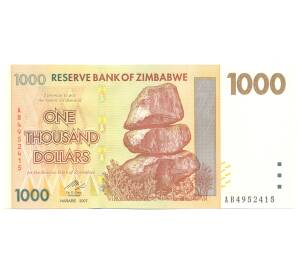 1000 долларов 2007 года Зимбабве — Фото №1