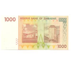 1000 долларов 2007 года Зимбабве — Фото №2