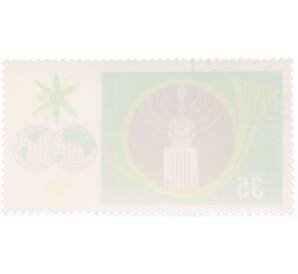 Почтовая марка 35 стотинок 1979 года Болгария «100 летие Болгарской почты — Телевидение»