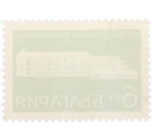 Почтовая марка 6 стотинок 1969 года Болгария «Санатории Котел»