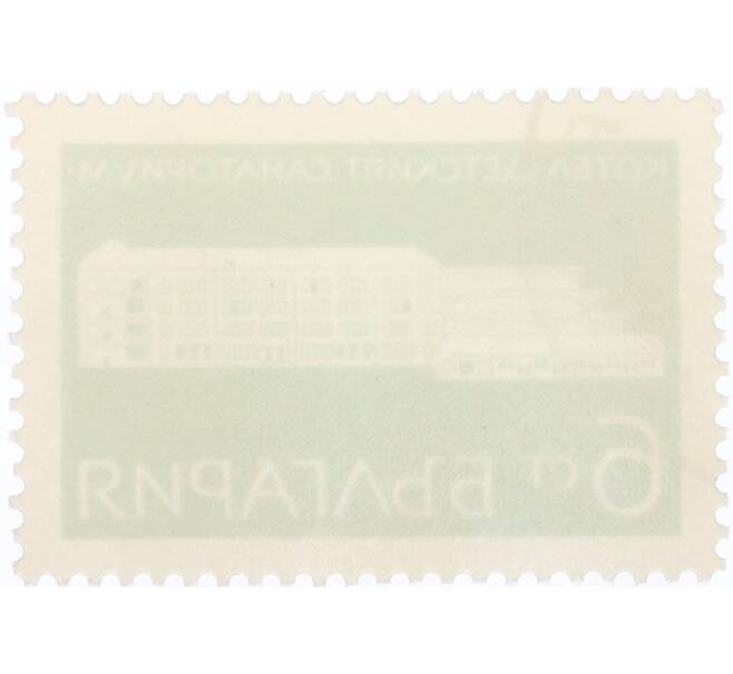 Почтовая марка 6 стотинок 1969 года Болгария «Санатории Котел» (Артикул: K12-74816) — Фото №2