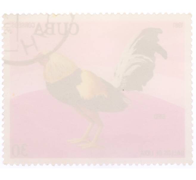 Почтовая марка 30 сентаво 1981 года Куба «Бойцовские петухи — Гиро» (Артикул: K12-74817) — Фото №2