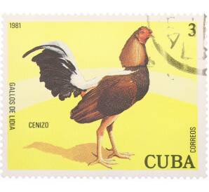 Почтовая марка 3 сентаво 1981 года Куба «Бойцовские петухи — Сенизо»