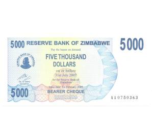 5000 долларов 2007 года Зимбабве — Фото №1