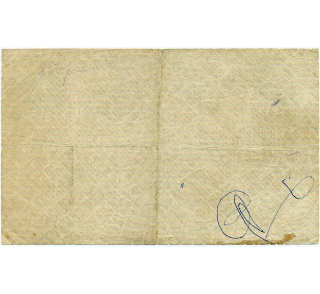 Банкнота 1 червонец 1922 года (Шейман) (Артикул: T11-32028) — Фото №2