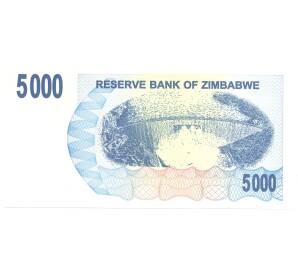 5000 долларов 2007 года Зимбабве — Фото №2