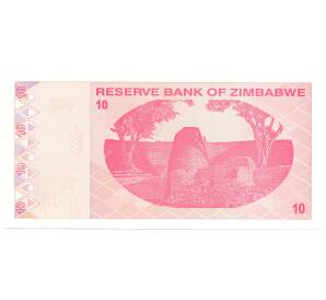 10 долларов 2009 года Зимбабве — Фото №2