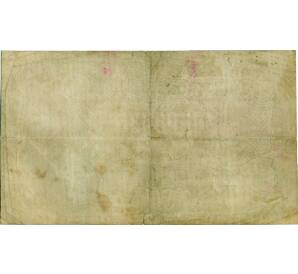 3 червонца 1924 года (Пятаков — 4 подписи) — Фото №2