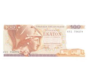 100 драхм 1978 года Греция — Фото №1
