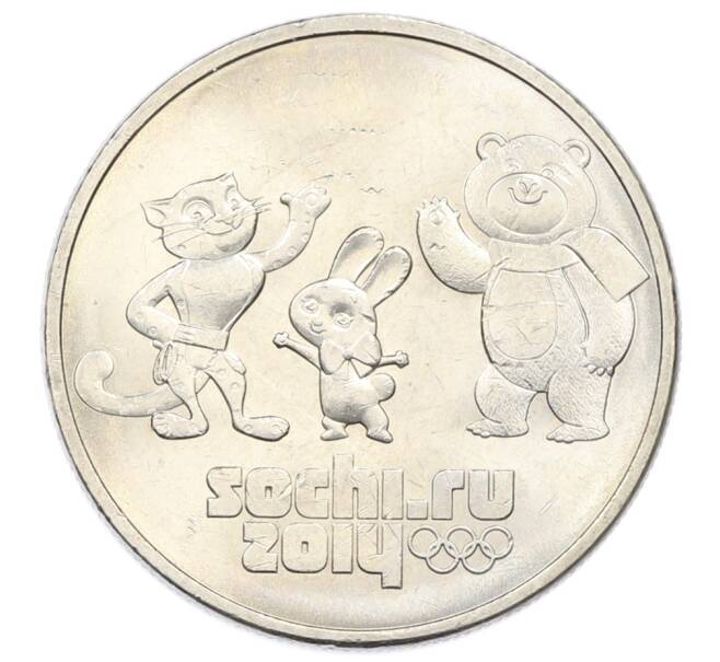 Монета 25 рублей 2014 года СПМД «XXII зимние Олимпийские Игры 2014 в Сочи — Талисманы Олимпиады» (Артикул: T11-32081) — Фото №1