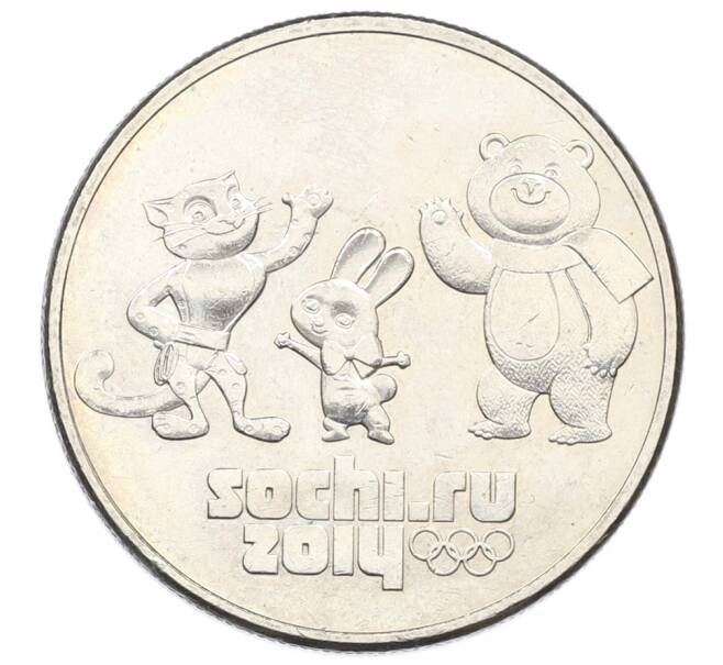 Монета 25 рублей 2014 года СПМД «XXII зимние Олимпийские Игры 2014 в Сочи — Талисманы Олимпиады» (Артикул: T11-32082) — Фото №1