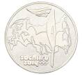 Монета 25 рублей 2014 года СПМД «XXII зимние Олимпийские Игры 2014 в Сочи — Факел» (Артикул: T11-32085) — Фото №1