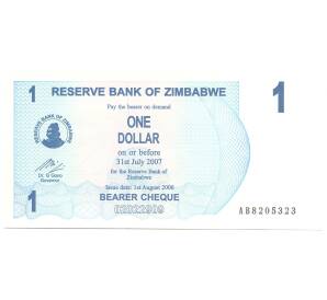 1 доллар 2006 года Зимбабве — Фото №1