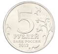 Монета 5 рублей 2012 года ММД «Отечественная война 1812 — Сражение при Красном» (Артикул: T11-32089) — Фото №2