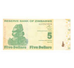 5 долларов 2009 года Зимбабве — Фото №1