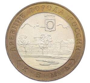 10 рублей 2004 года СПМД «Древние города России — Кемь» — Фото №1