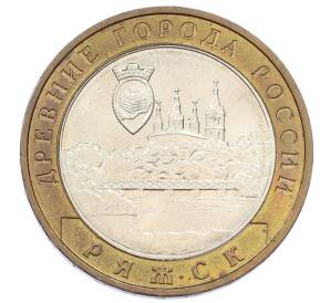 10 рублей 2004 года ММД «Древние города России — Ряжск»