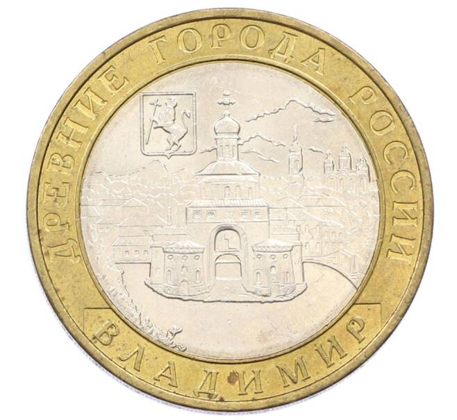 Монета 10 рублей 2008 года ММД «Древние города России — Владимир» (Артикул: T11-32120) — Фото №1
