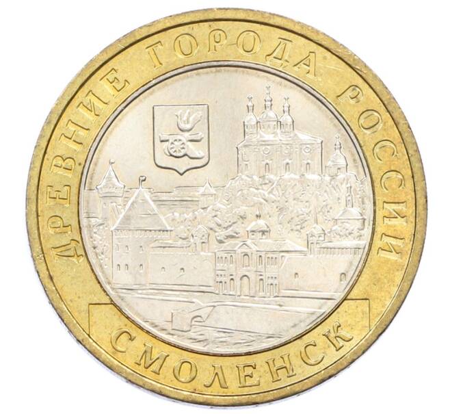 Монета 10 рублей 2008 года ММД «Древние города России — Смоленск» (Артикул: T11-32121) — Фото №1