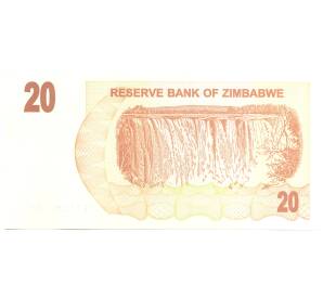 20 долларов 2006 года Зимбабве — Фото №2