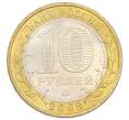 Монета 10 рублей 2008 года ММД «Древние города России — Смоленск» (Артикул: T11-32121) — Фото №2