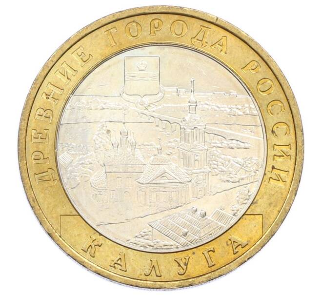 Монета 10 рублей 2009 года ММД «Древние города России — Калуга» (Артикул: T11-32122) — Фото №1