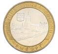 Монета 10 рублей 2009 года ММД «Древние города России — Выборг» (Артикул: T11-32124) — Фото №1