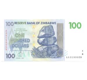 100 долларов 2007 года Зимбабве — Фото №1