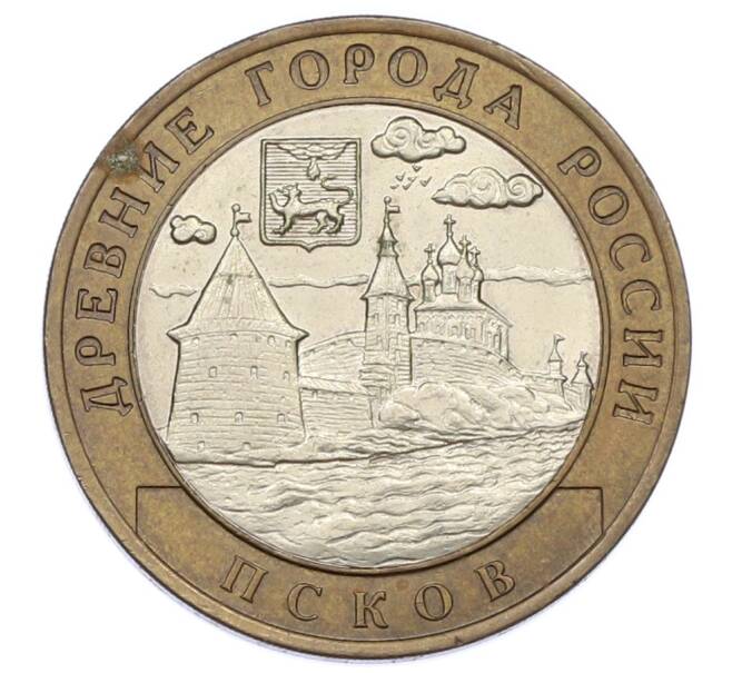 Монета 10 рублей 2003 года СПМД «Древние города России — Псков» (Артикул: T11-32138) — Фото №1