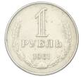 Монета 1 рубль 1961 года (Артикул: T11-32147) — Фото №1