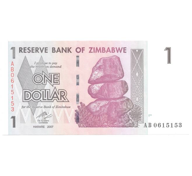 2007 доллар в рублях. 1 Доллар Зимбабве. Зимбабве 1 доллар 2007. Zeptillion Zimbabwe 10^900009^10 .... Dollars of USA , Zimbabwe .... By one banknot ..... Zeptillion Zimbabwe 10^80000008 .... Dollars of USA , Zimbabwe .... By one banknot .....