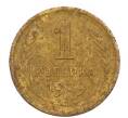 Монета 1 копейка 1929 года (Артикул: T11-32169) — Фото №1