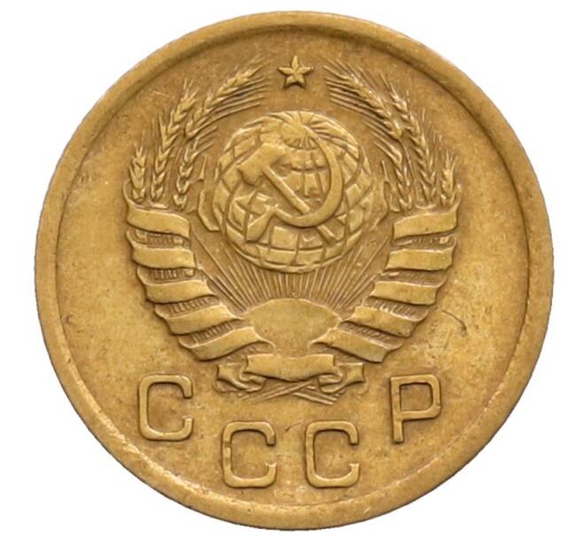 Монета 1 копейка 1938 года (Артикул: T11-32170) — Фото №2