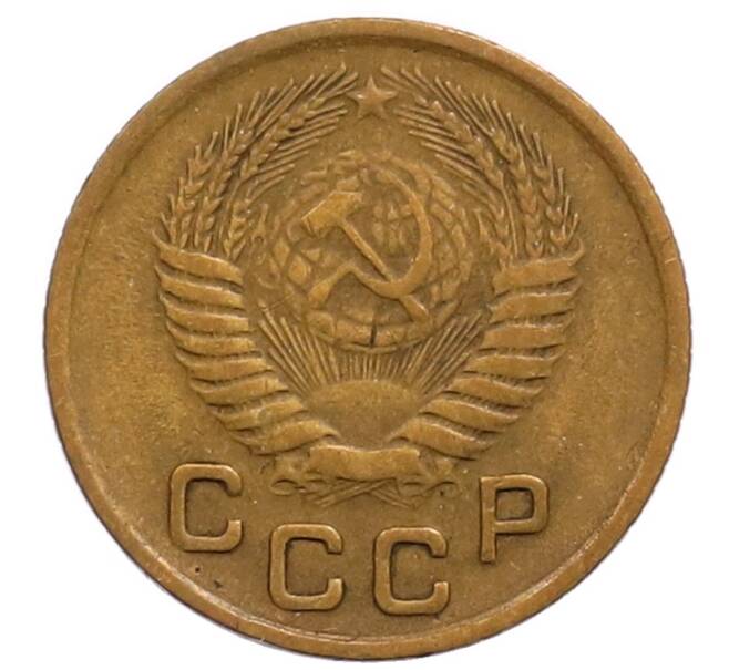 Монета 1 копейка 1954 года (Артикул: T11-32176) — Фото №2