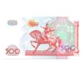 Банкнота 500 сум 1999 года Узбекистан (Артикул: B2-4919) — Фото №2