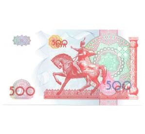 500 сум 1999 года Узбекистан — Фото №2