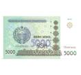 Банкнота 5000 сум 2013 года Узбекистан (Артикул: B2-4920) — Фото №1