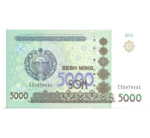 5000 сум 2013 года Узбекистан — Фото №1