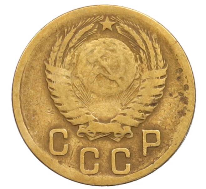 Монета 2 копейки 1953 года (Артикул: T11-32191) — Фото №2