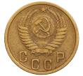 Монета 2 копейки 1956 года (Артикул: T11-32193) — Фото №2