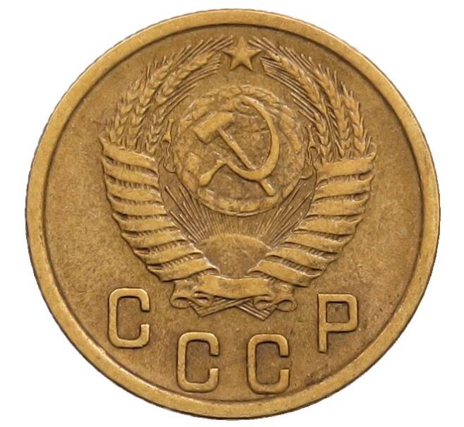 Монета 2 копейки 1956 года (Артикул: T11-32193) — Фото №2