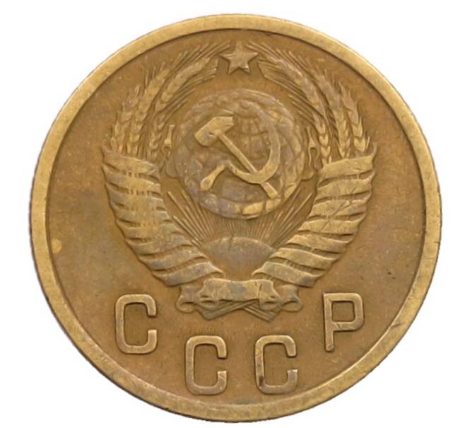 Монета 2 копейки 1954 года (Артикул: T11-32194) — Фото №2